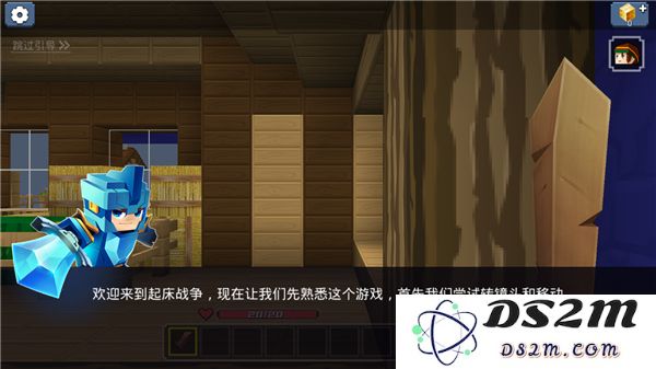 方块堡垒手游教程