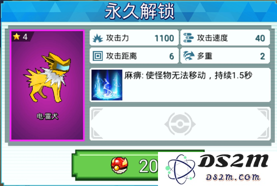 方块堡垒手游教程