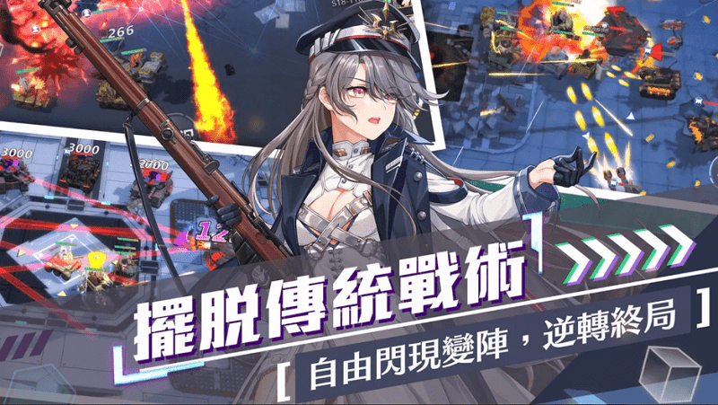 潘多拉的回响台服官方版 v1.1.19 安卓版 3