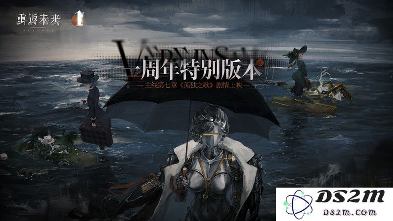 重返未来1999最新版下载