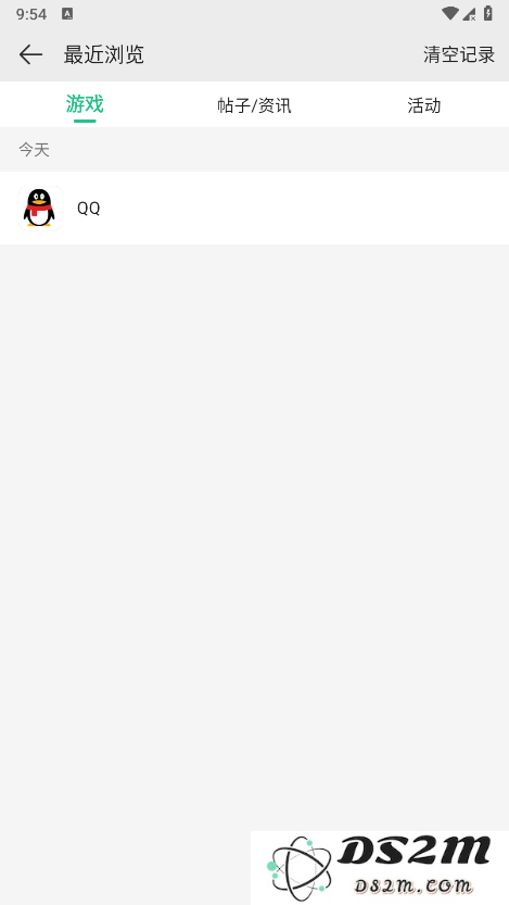 4399游戏盒怎么看自己玩过的游戏