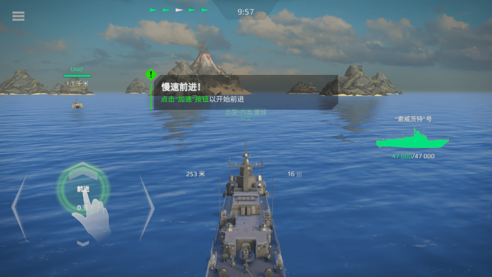 Modern Warships现代战舰国际服官方正版 v0.92.2.120515899 安卓最新版 2