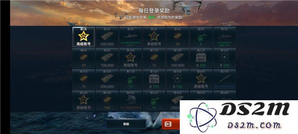 现代战舰国际服最新版攻略