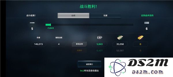 现代战舰国际服最新版攻略