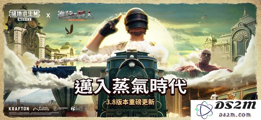 绝地求生国服下载官方手机版