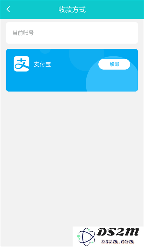 聚宝斋怎么提现