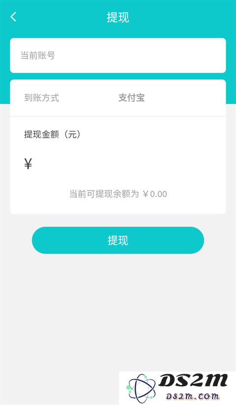 聚宝斋怎么提现