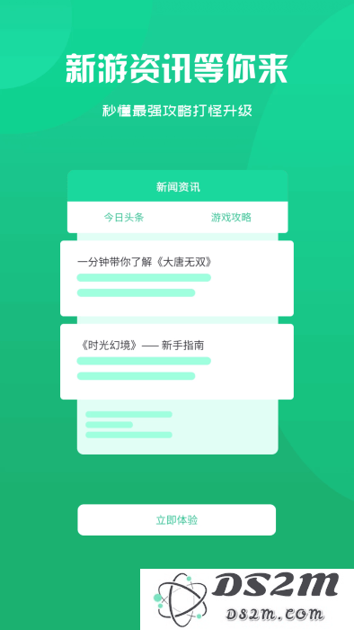 饺子手游折扣官方下载安装