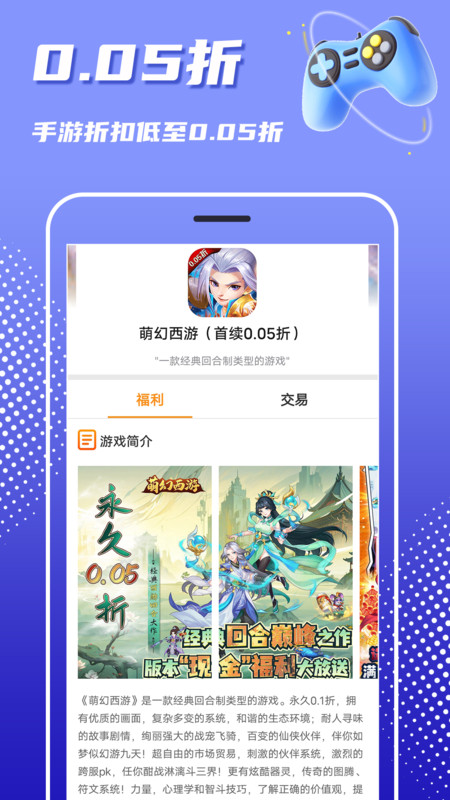巴兔游戏盒子官方最新版 v8.5.0 安卓正版 0
