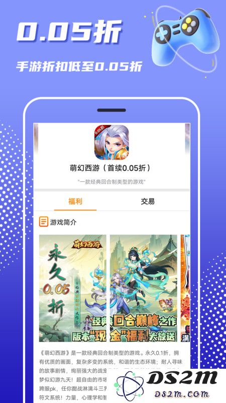 巴兔游戏app平台