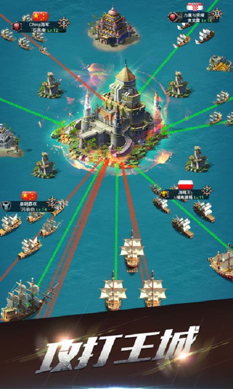 王牌舰队手游 v3.3.0 安卓版 2