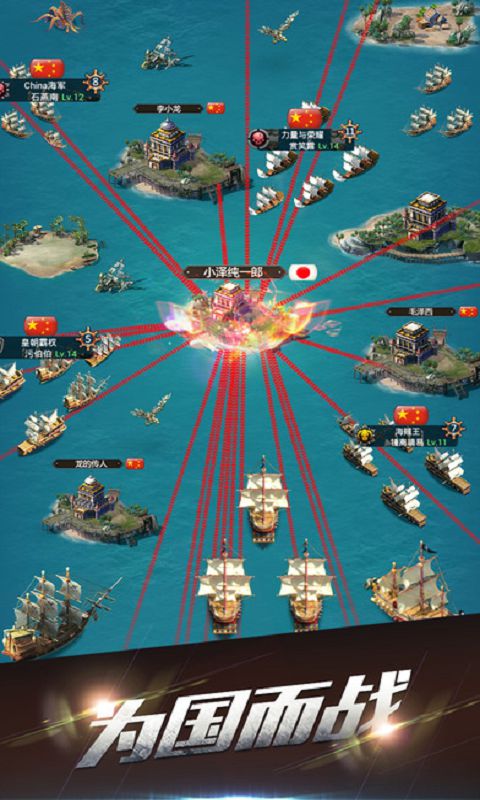 王牌舰队手游 v3.3.0 安卓版 3