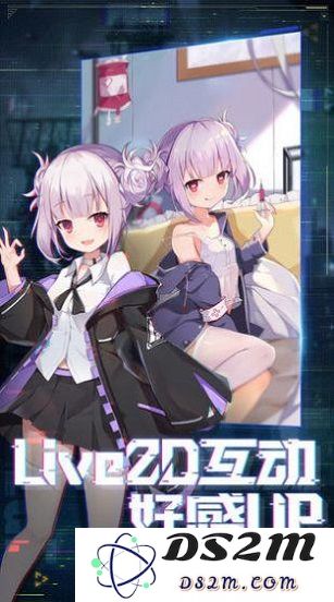 暴走美少女手游下载