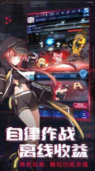 暴走美少女最新版 1.1.0.00730011 安卓版 0