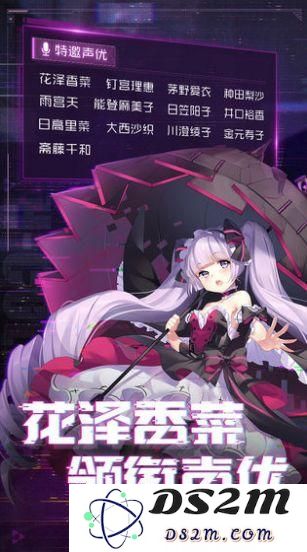 暴走美少女手机版下载