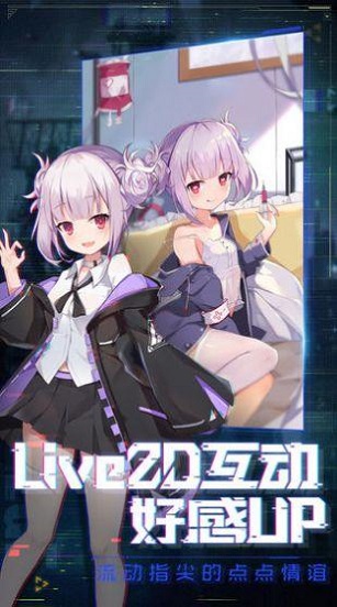 暴走美少女最新版 1.1.0.00730011 安卓版 1