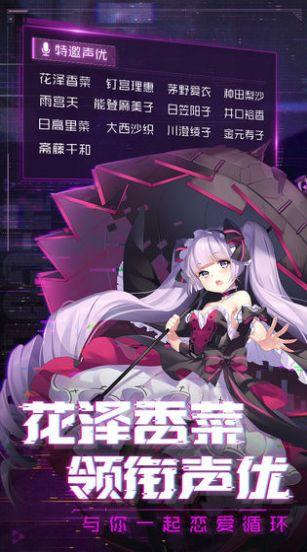 暴走美少女最新版 1.1.0.00730011 安卓版 2