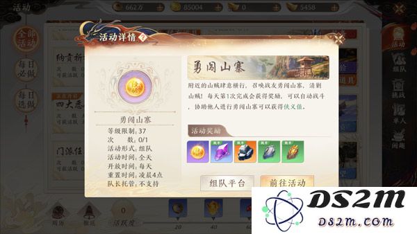 天龙八部2飞龙战天官方版升级攻略