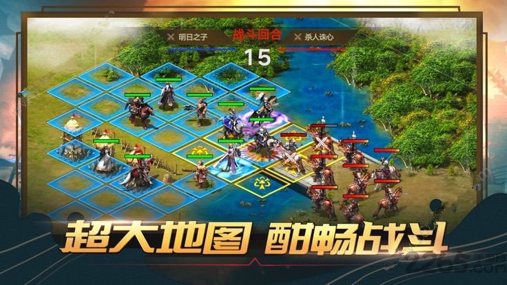 圣城铁骑手游 v2.7.0 安卓版 0