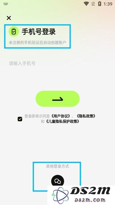 超机云游新手教程