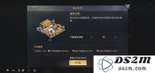 率土之滨开荒攻略