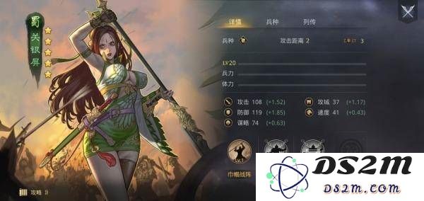 率土之滨开荒攻略