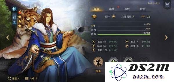 率土之滨开荒攻略