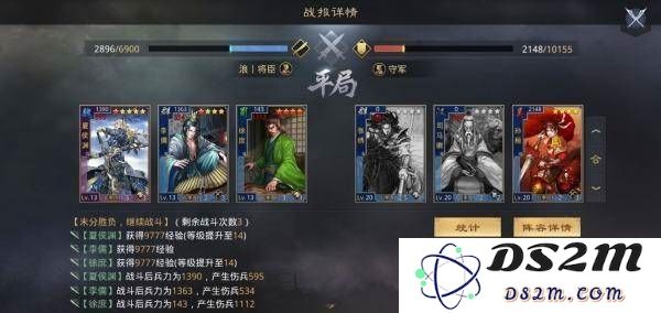 率土之滨开荒攻略