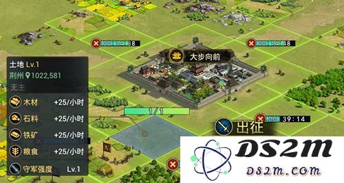 率土之滨最新版手游怎么攻城