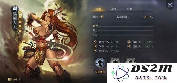 率土之滨开荒攻略