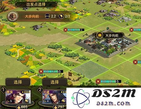 率土之滨最新版手游怎么攻城