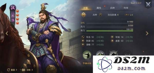 率土之滨开荒攻略