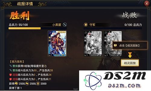率土之滨最新版手游怎么攻城