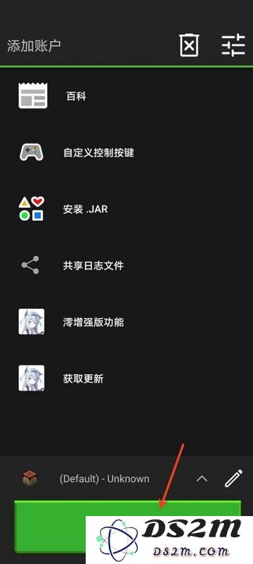 pojavlauncherplus正版启动方法