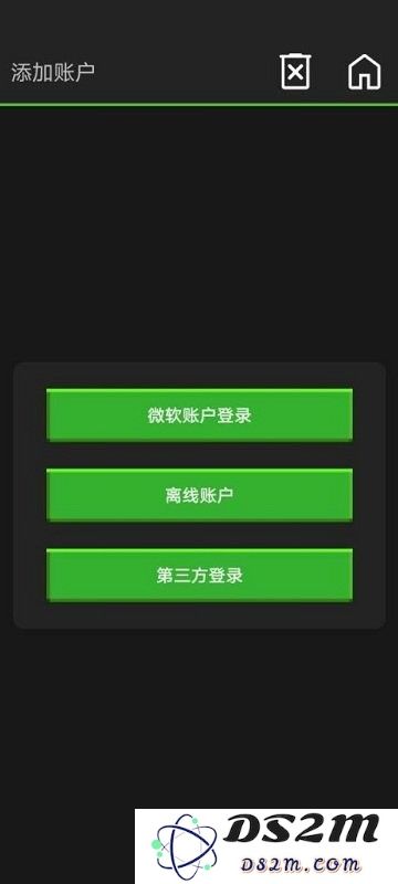 pojavlauncherplus正版启动方法