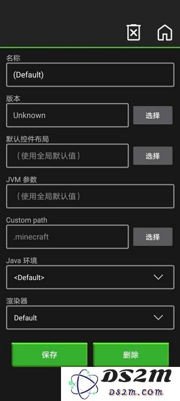 pojavlauncherplus正版启动方法