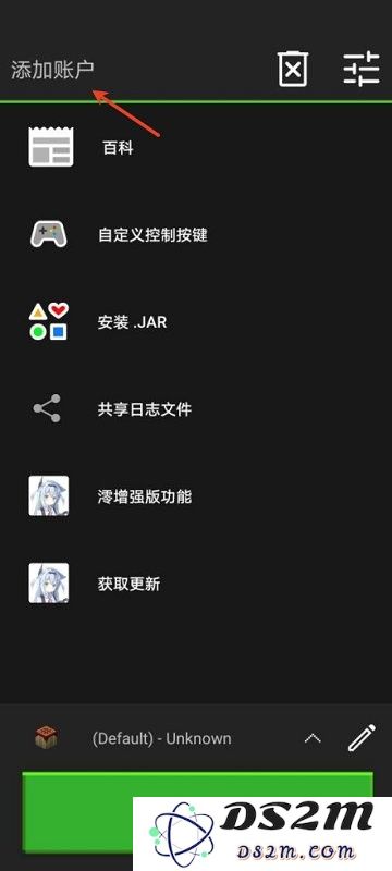 pojavlauncherplus正版启动方法