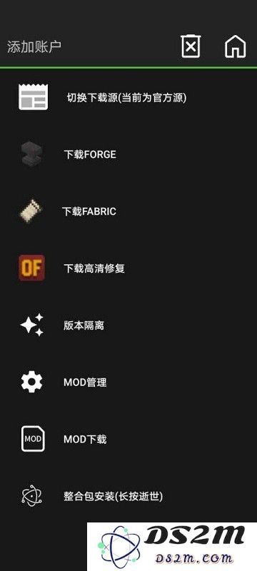 pojavlauncherplus启动器魔改版导入整合包方法