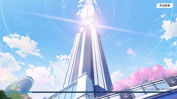 azurearchive安卓版碧蓝档案二创编辑器 v0.7.9.2 手机版 0