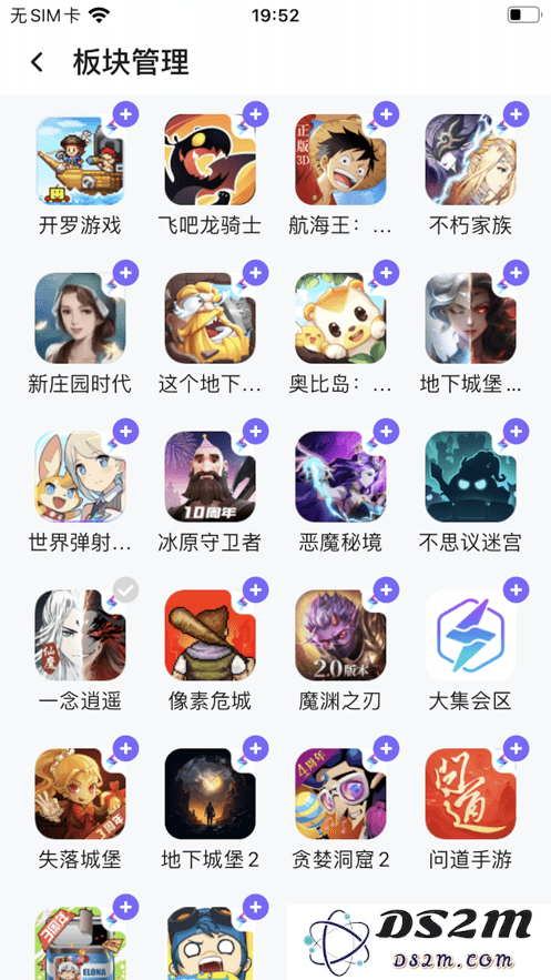 雷霆村官方下载手机版