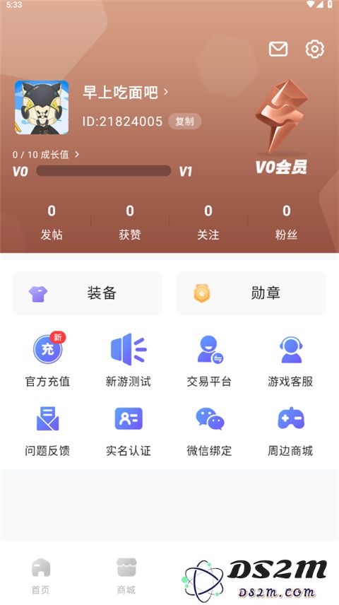 雷霆游戏会员app怎么领取礼包