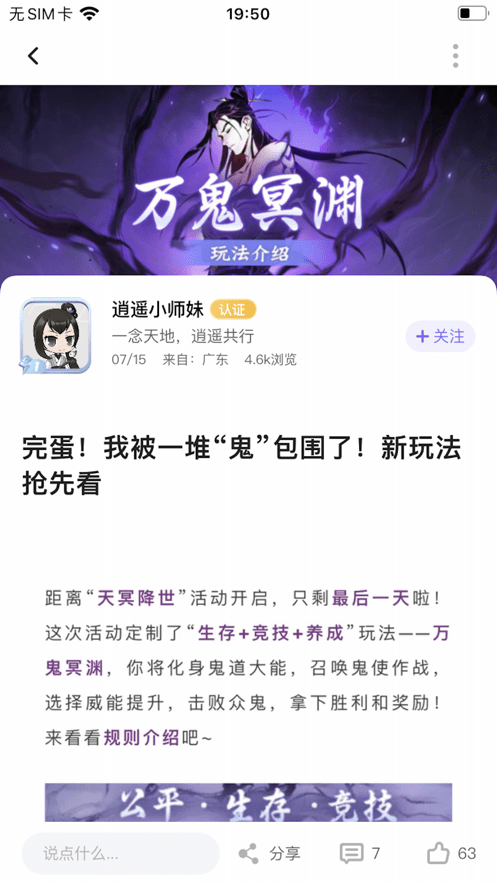 雷霆村游戏交易平台app(雷霆游戏会员) v4.2.0 安卓官方版 1