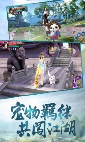 大秦纵横手游 v5.4.0 安卓版 2