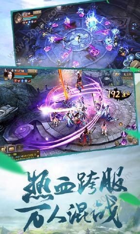 大秦纵横手游 v5.4.0 安卓版 1