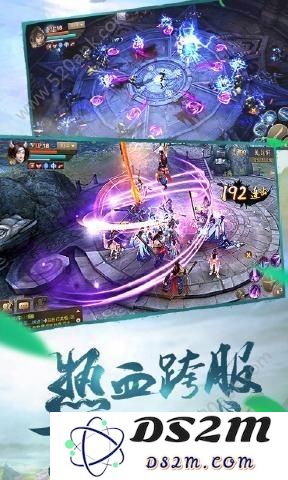 大秦纵横游戏下载