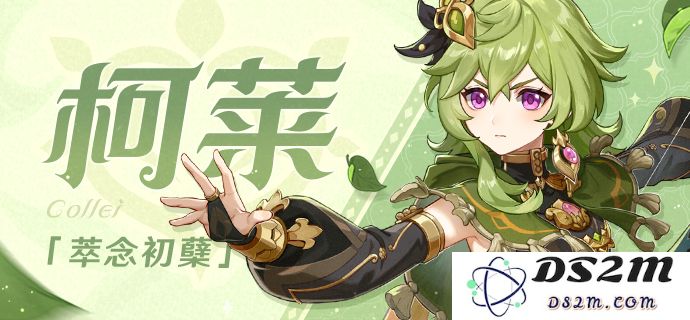 原神手游攻略