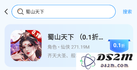 u2game软件