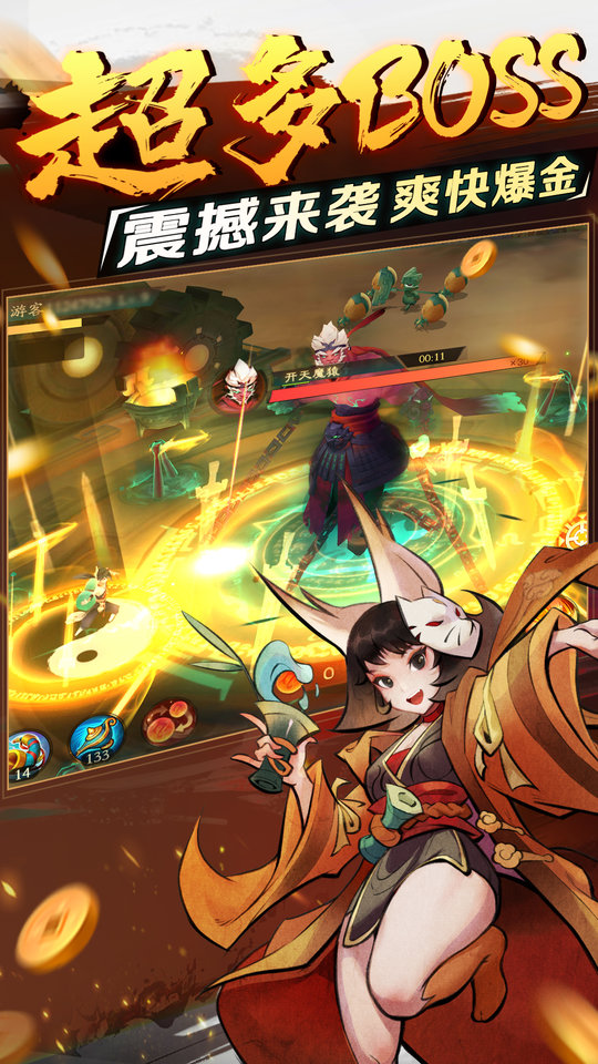 新仙魔九界手游 v11.63 安卓版 1