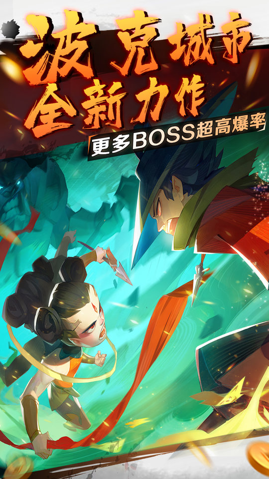 新仙魔九界手游 v11.63 安卓版 3