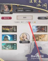 如何在江湖中提升巧舌如簧的能力与技巧，实现语言魅力的全面升级